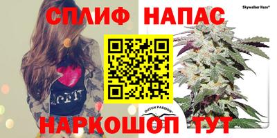 мефедрон Бийск