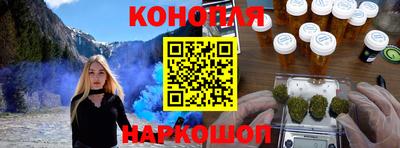 марки lsd Балахна