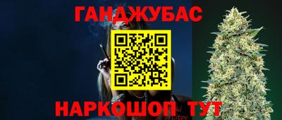 молекула духа Балаково