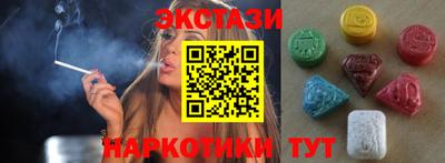 марки lsd Беслан