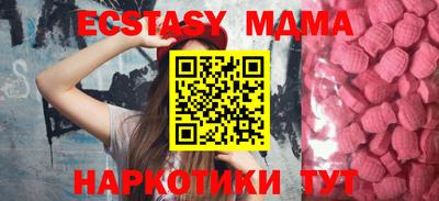 марки lsd Беслан