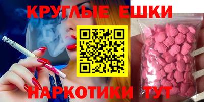 мефедрон Бийск