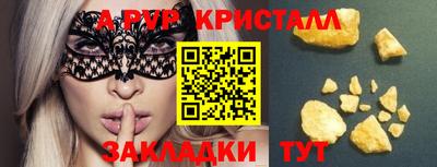 молекула духа Балаково