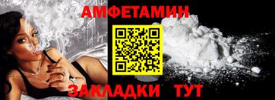 мефедрон Бийск