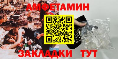 марки lsd Беслан