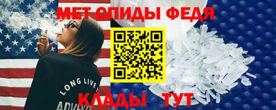 молекула духа Балаково