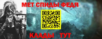 мефедрон Бийск
