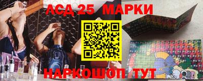 мефедрон Бийск