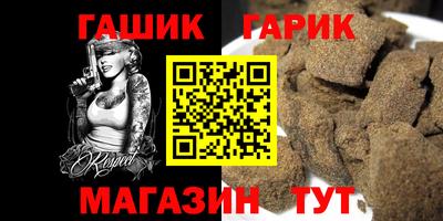 марки lsd Беслан