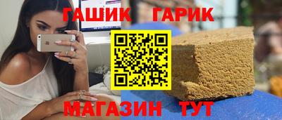 марки lsd Беслан