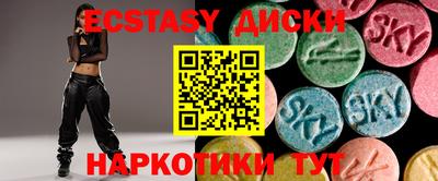 марки lsd Беслан