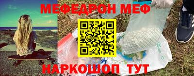 молекула духа Балаково