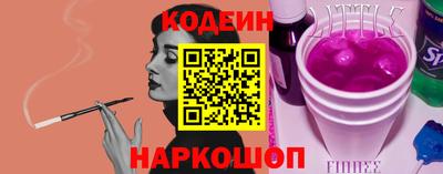 мефедрон Бийск