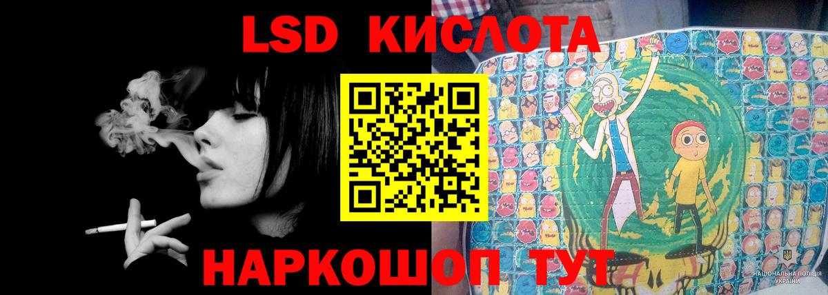 LSD-25 экстази ecstasy Вязьма