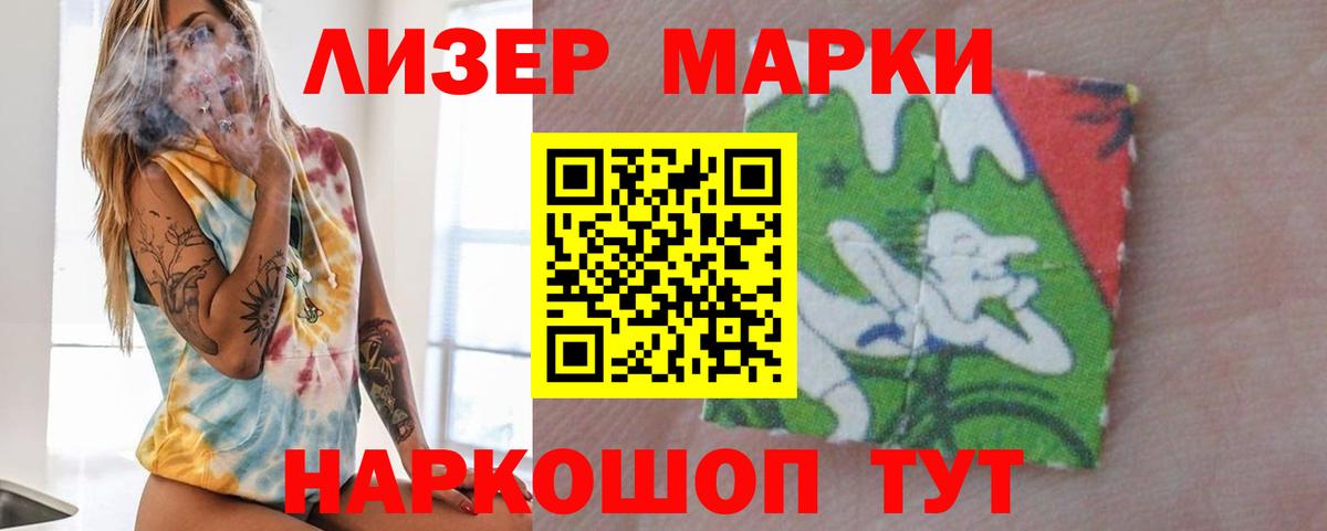 Лсд 25 экстази кислота Вязьма