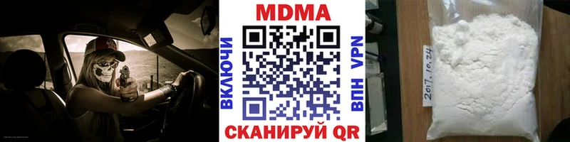 хочу наркоту Вязьма MDMA Molly