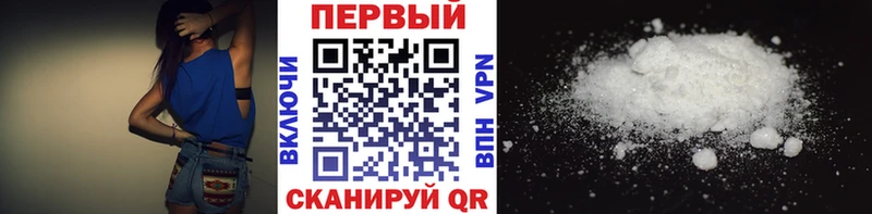 МЕТАМФЕТАМИН пудра  KRAKEN tor  Вязьма 