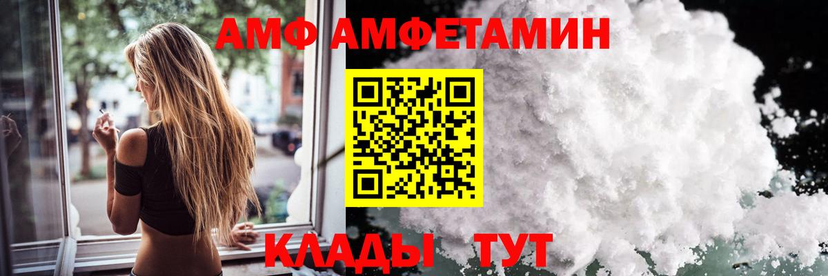 МЕТАМФЕТАМИН винт  МЕТАМФЕТАМИН винт  Первитин  Вязьма 