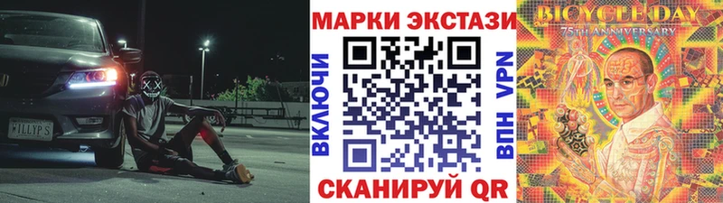 Марки 25I-NBOMe 1,5мг  наркота  Вязьма 