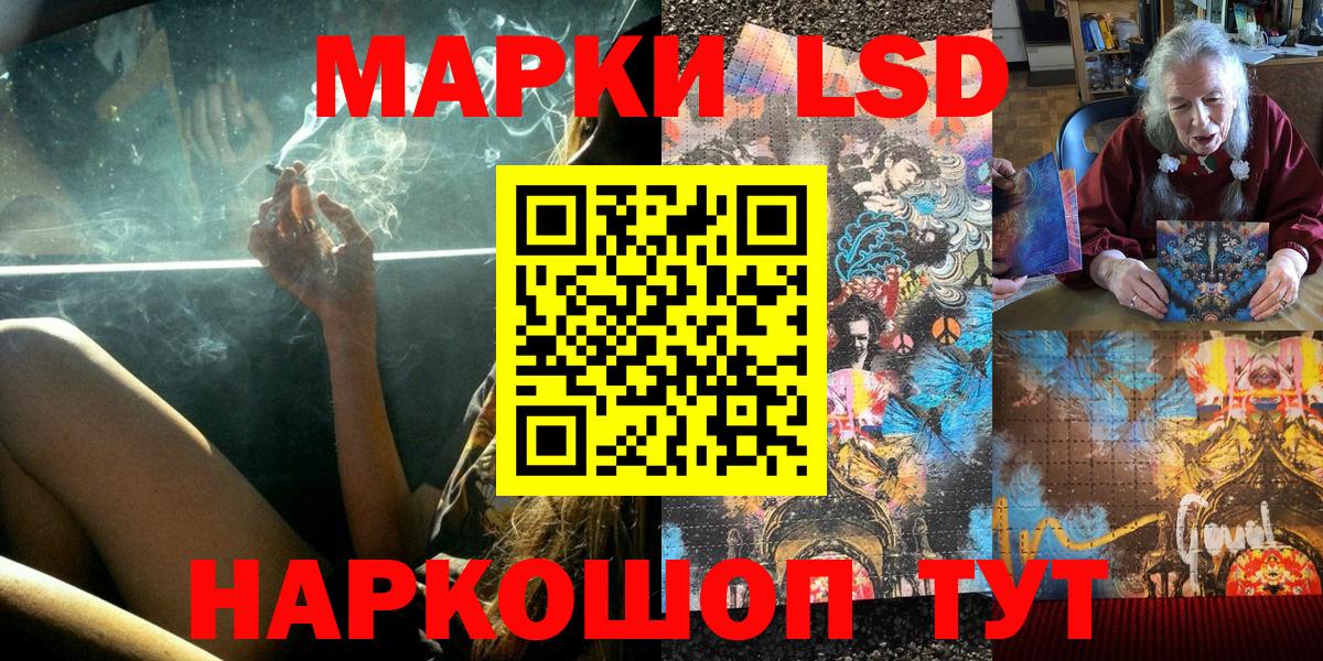 Марки N-bome 1,5мг Вязьма