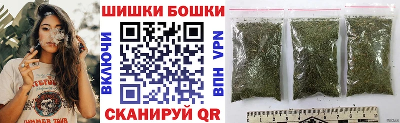 Шишки марихуана THC 21%  Вязьма 