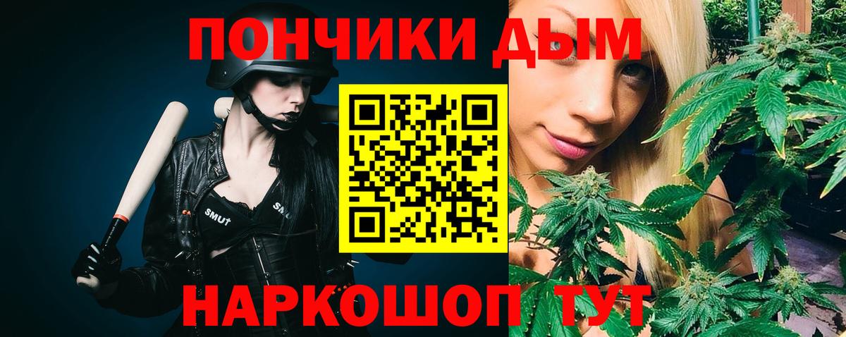 МАРИХУАНА Ganja  Вязьма  Шишки марихуана OG Kush  Бошки марихуана VHQ 