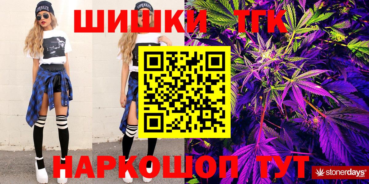 Канабис планчик  Конопля Ganja  Бошки марихуана MAZAR  Каннабис OG Kush  Вязьма  Вход с VPN 