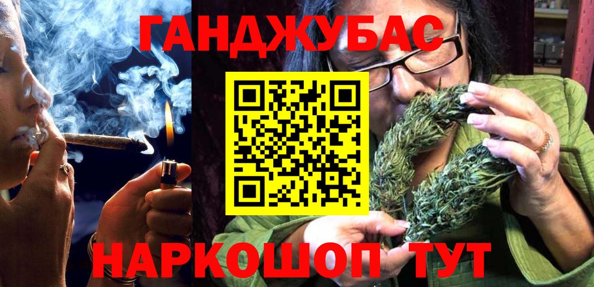 Шишки марихуана LSD WEED Вязьма